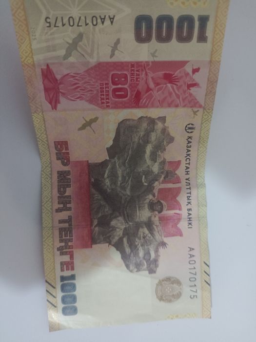 Коллекционные монеты