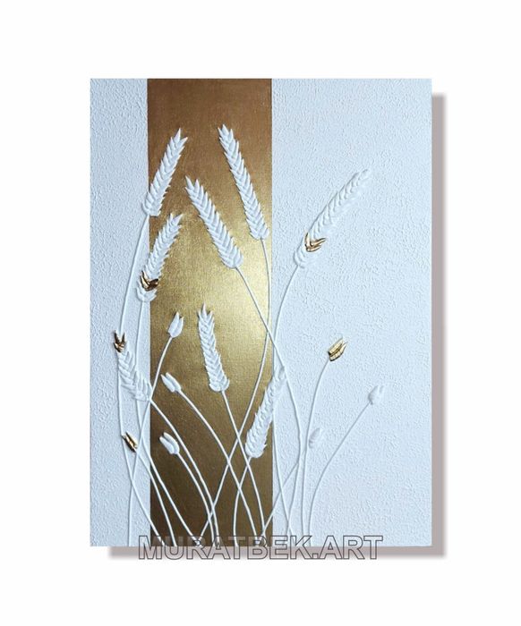 Картина интерьерная "Абстракция"