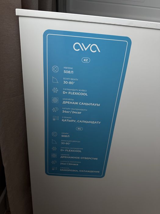 Продам Морозильную камеру (ларь)