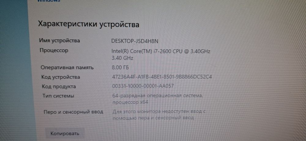 Продается системный блок