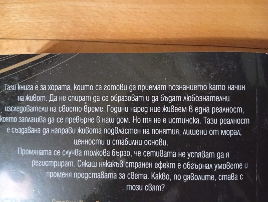 3 - Книги на Стойчо Керев (Нови)!