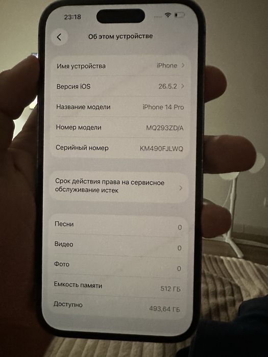 Iphone 14 pro 512 gb