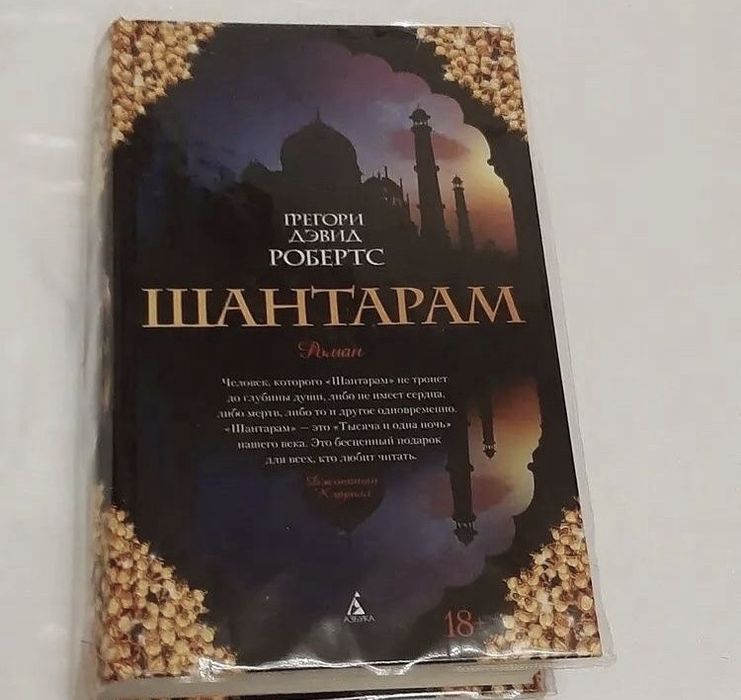 Продам Книги! 40 штук