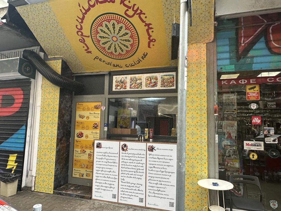 Продава се Заведение в София, Център - 20 кв.м за 1020 €/кв.м - Снимка #3