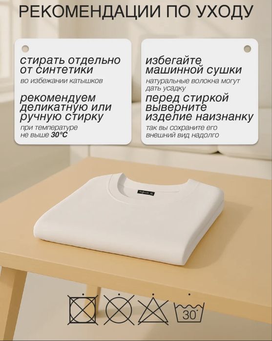 Лонгслив, обычный белый