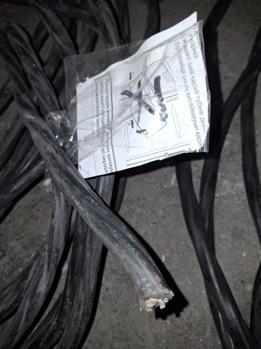 Кабель СССР алюминий