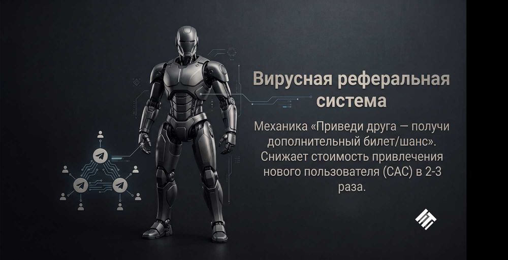 Telegram-боты для конкурсов и геймификации