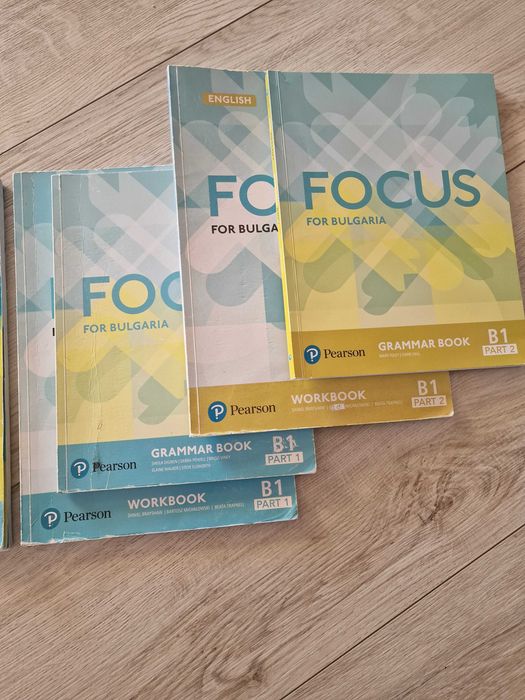 Focus For Bulgaria, B1 part 1, part 2, B2