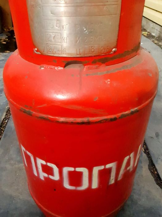 Новый баллон газовый 27 литров
