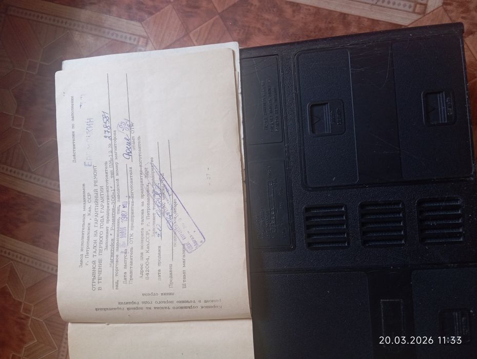 Кассетный магнитофон Романтик 306