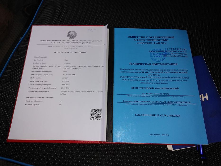 Aftokran Kamaz  ideal