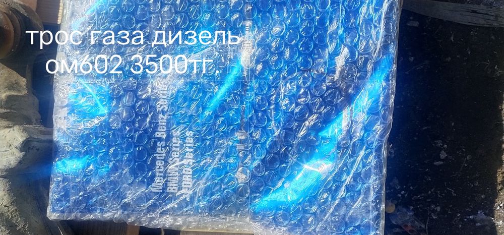Продам запчасти на Мерседес 124