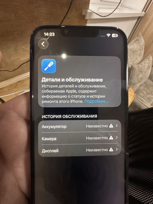 Iphone 13 pro про