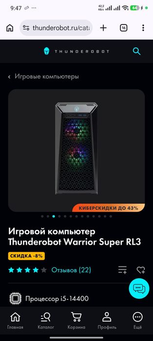 Thunderobot Super Warrior RL3