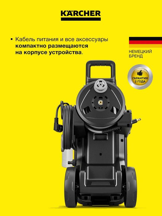 Мойка высокого давления Karcher K 7 Comfort Premium