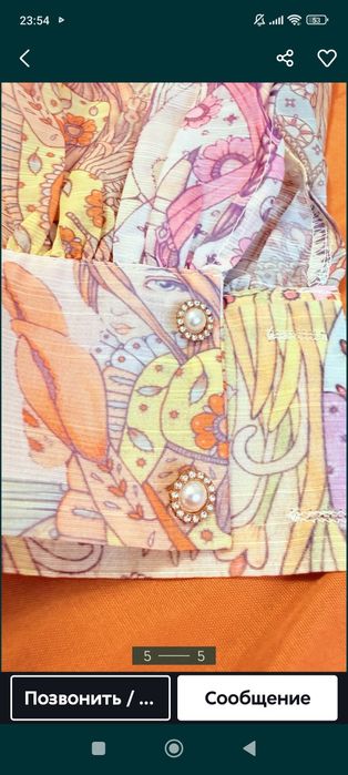 Продам летние вещи