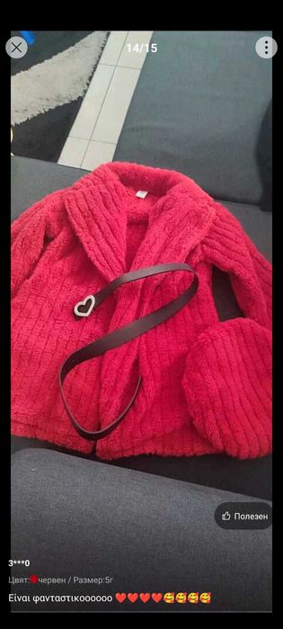 Палто + ватиран сет / комплект