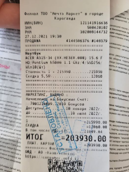 Ноутбук асус новый