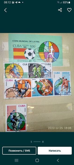 МАРКИ ИЗ 20 века.