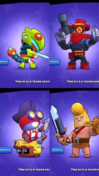 Brawl stats аккаунт