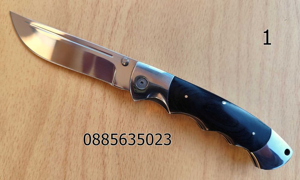 Сгъваеми ножове - 3 модела