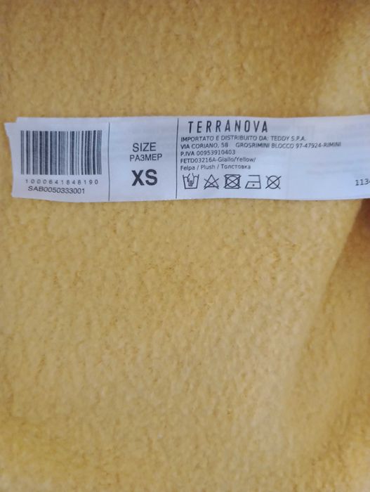 Дамски Суитшърти