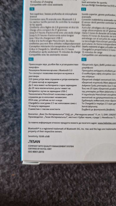 Безжични блутуут слушалки