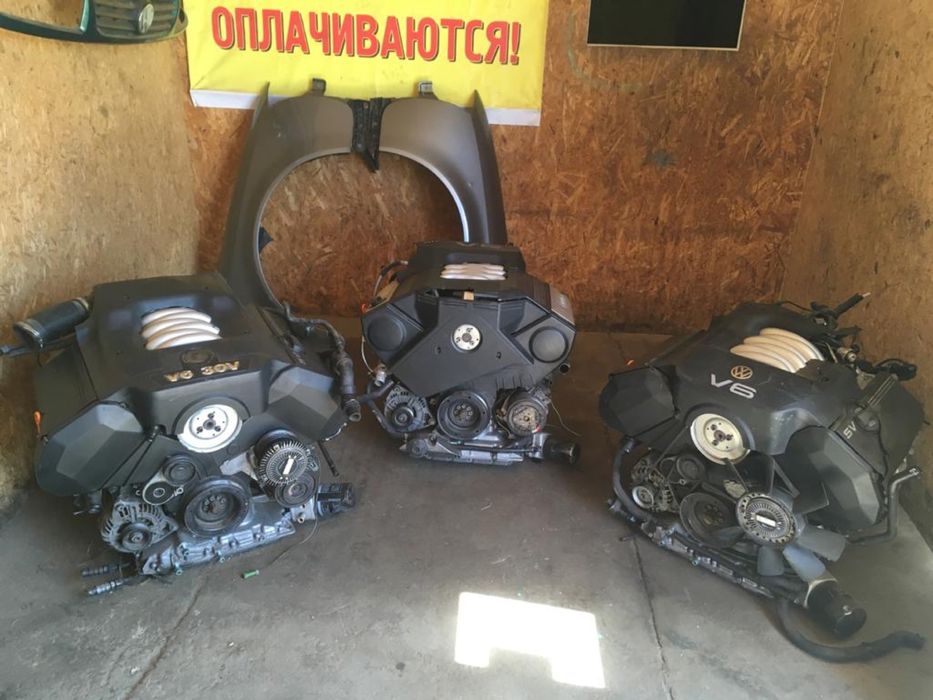 Ауди А6 С5 2.4 2.8 30клапнный Двигатель