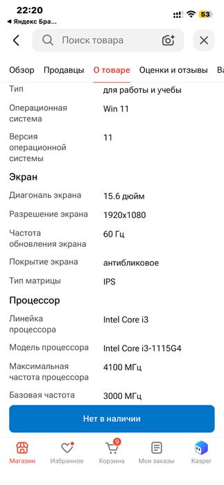 Продам ноутбук asus