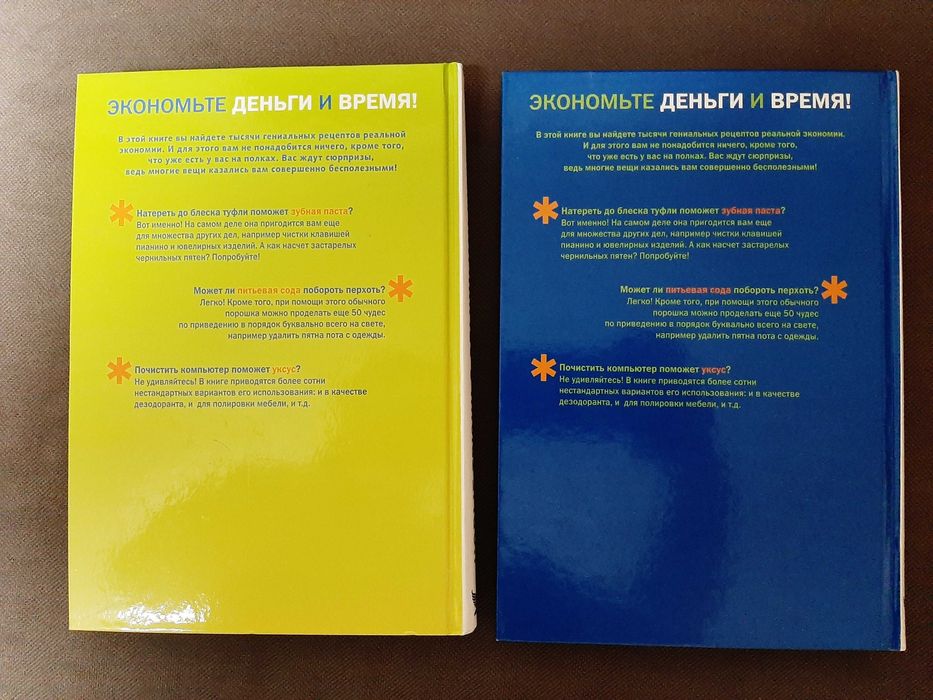 Книги для детского развития