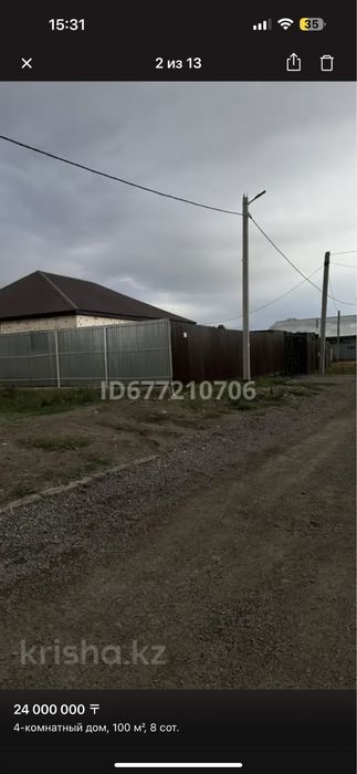 Продам частный дом