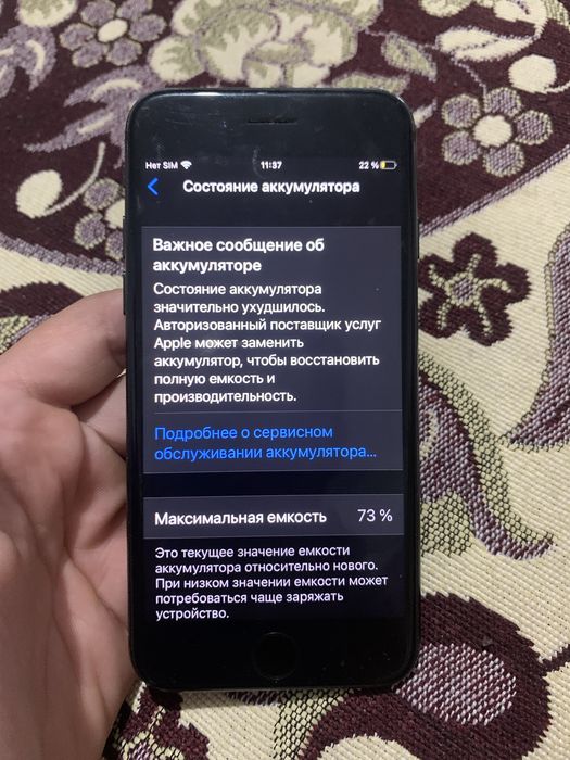Продам Айфон 7 срочна