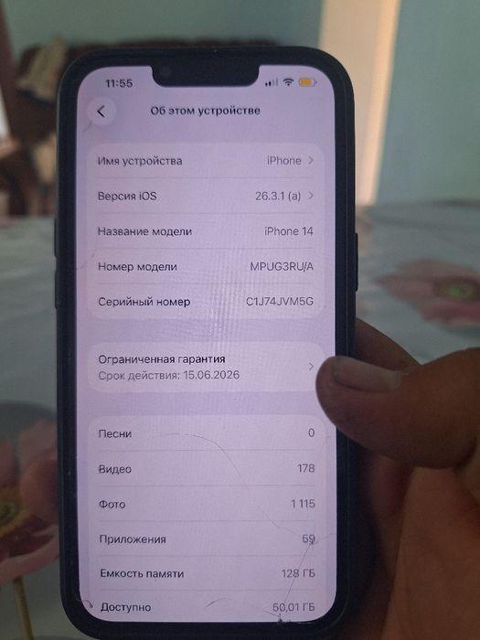 IPHONE 14 с гарантией.