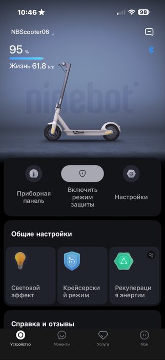 Продам электросамока Ninebot G30LP