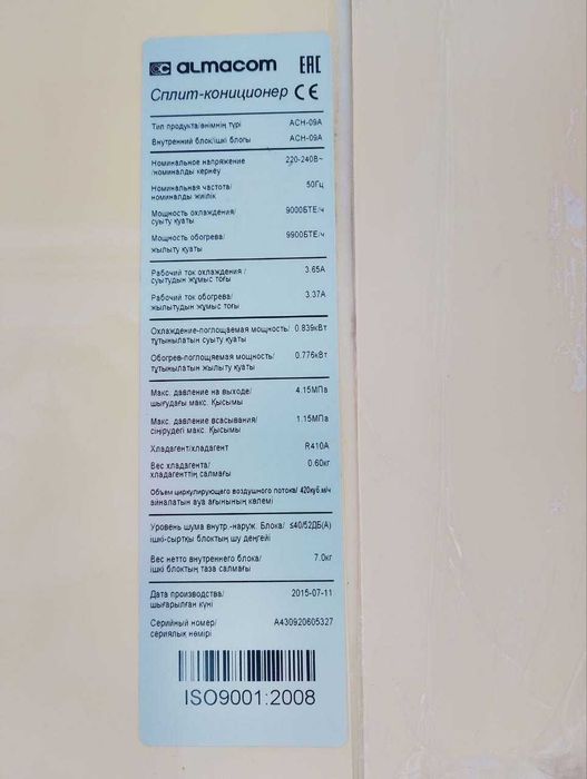 Продам кондиционеры б/у