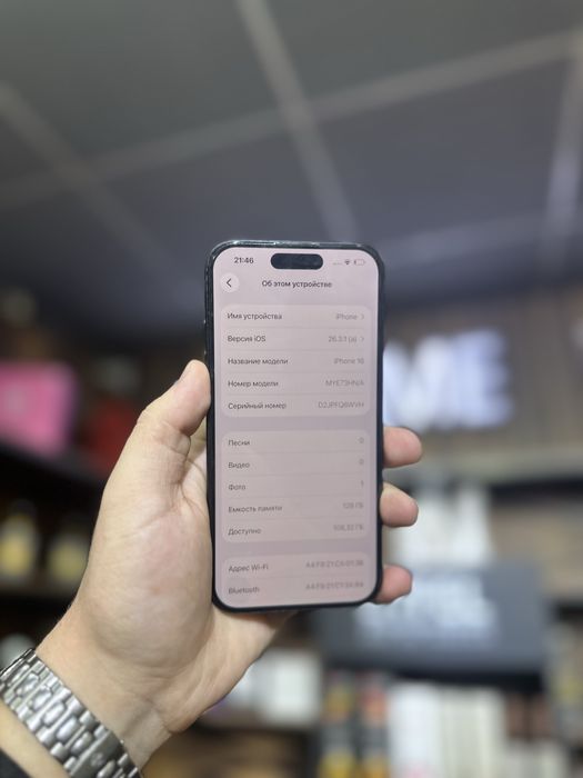 Айфон 16 в идеале