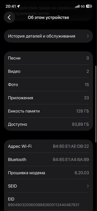 Iphone 12 pro (128 gb)