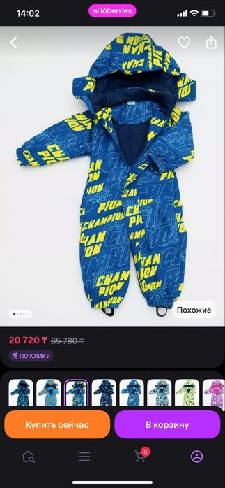 Продам осенний/весенний детский комбинезон