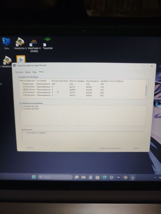 ASUS vivobook ochilmagan usta kurmagan