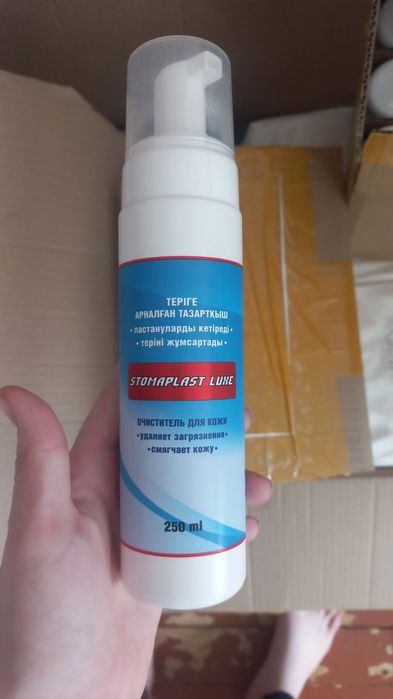 Уходовое средство