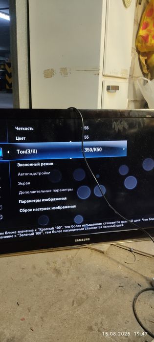 Телевизоры Панасоник , LG, Самсунг б/у !
