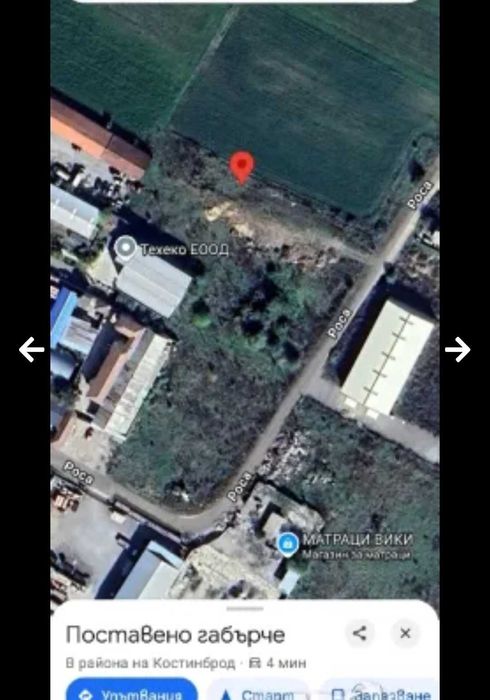 Дава се под наем Парцел в Костинброд - 1330 кв.м за 765 € - Снимка #2