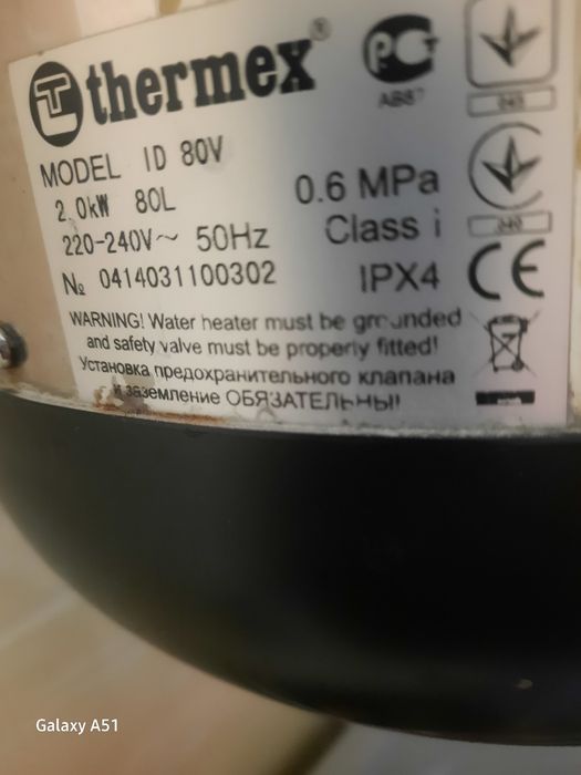 Продам титан не рабочий