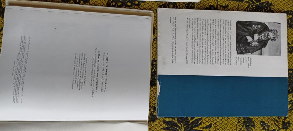 Книги рисуване на руски, полcки и английски