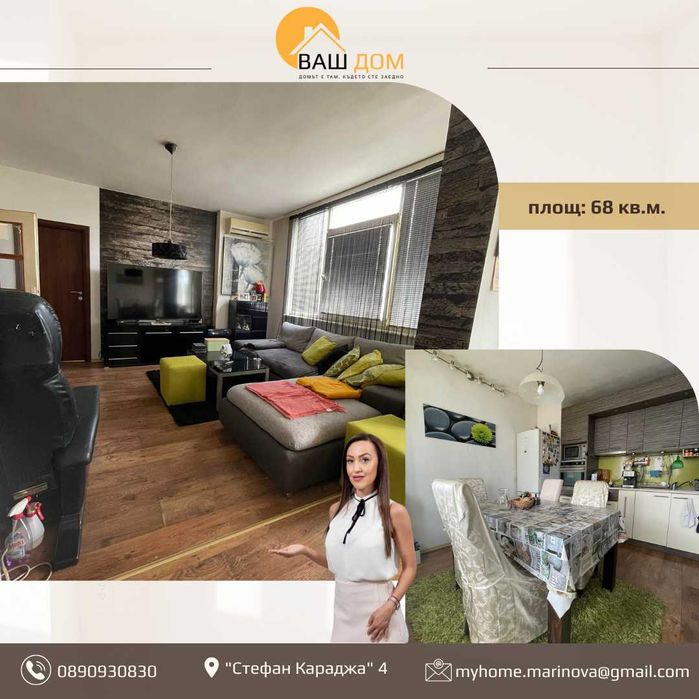 Продава се Двустаен апартамент в Търговище, Запад 1 - 68 кв.м за 1200 €/кв.м - Снимка #1