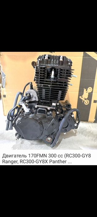 Индура двигатель новый