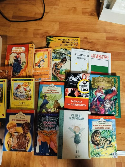 Лот детски книжки 19 броя за 50 лева.