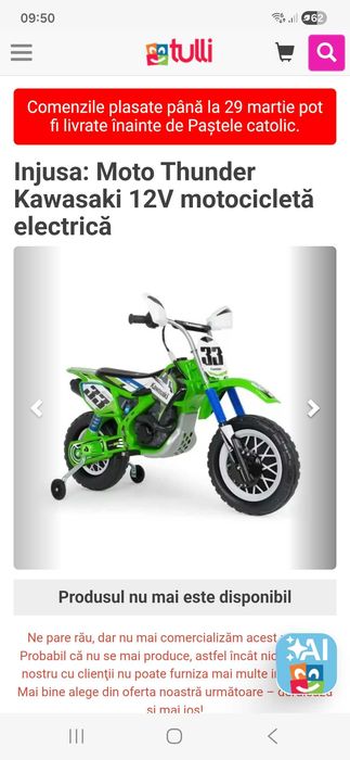 Motocicleta jucarie Kawasaki