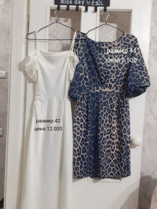 Одежда для девушек