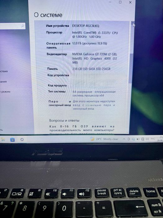 Продается ноутбук Asus